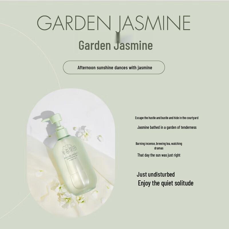 Ban Mu Hua Tian Garden Jasmine Scented Shower Gel 400g