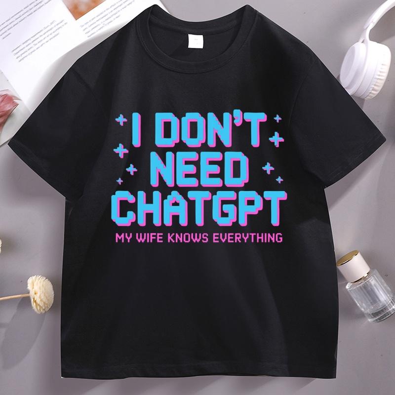Мне не нужен ChatGPT, моя жена знает всё. Графические футболки. Унисекс. Юмор. Футболка с коротким рукавом. Высокое качество. Уличная одежда. Мужская
