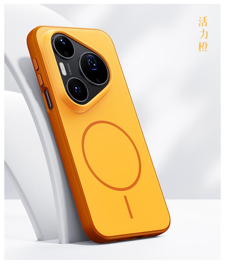 Для Huawei Pura 90 Pro Max и Pura 90 Pro Чехол Магнитный Матовый Поверхность 'Прикосновение Младенца' Защита от Отпечатков Пальцев Прочный Гибридный Чехол