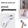 Ванная комната Противоскользящий поручень на присосках - Без сверления, Ручка без следов для пожилых