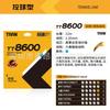 TAAN TT8600 Высокополимерная Нейлоновая Струна для Тенниса Мощность Контроль Долговечность Одиночная Упаковка