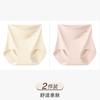 High Waisted Seamless Women's Underwear