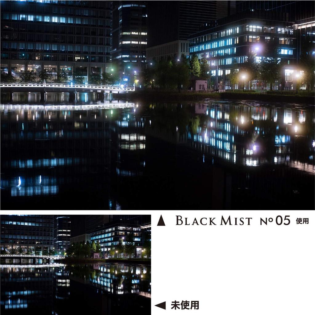 KENKO Фильтр объектива Black Mist 62 мм для мягкой регулировки 716298 № 05 Эффект/Контраст