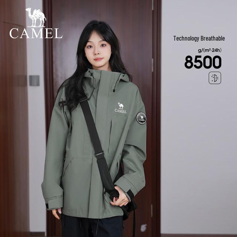 Camel Outdoor 3-in-1 Waterproof Mountain Jacket