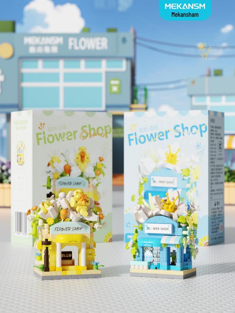 Строительные блоки Lego-совместимые «Вид на городской квартал» — «Магазин мечты», «Автомат с напитками» и «Цветочный магазин» Детские развивающие игрушки.