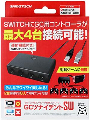 Адаптер-конвертер контроллера GC для Nintendo Switch Tsunai Dent Switch "GC SW" -