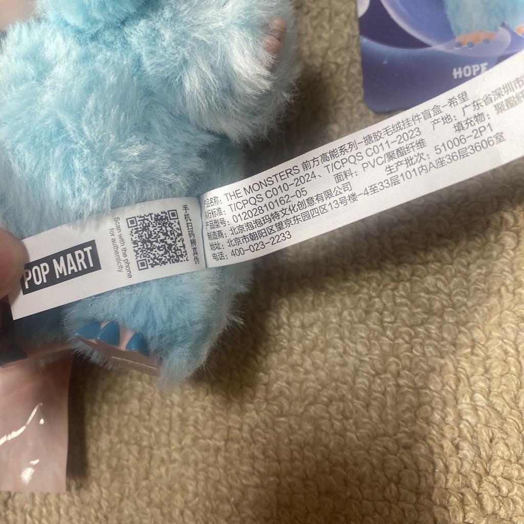 [USED] POP MART THE MONSTERS Love Bu Hope