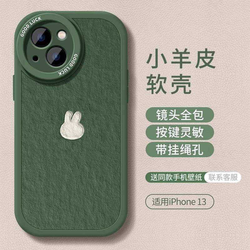 Круглый объектив кожаный чехол для мобильного телефона Apple 16 15plus красный полный комплект 14promax13pro защитный чехол подушка безопасности