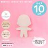 Toe Nui Pata 10cm Skin Puff