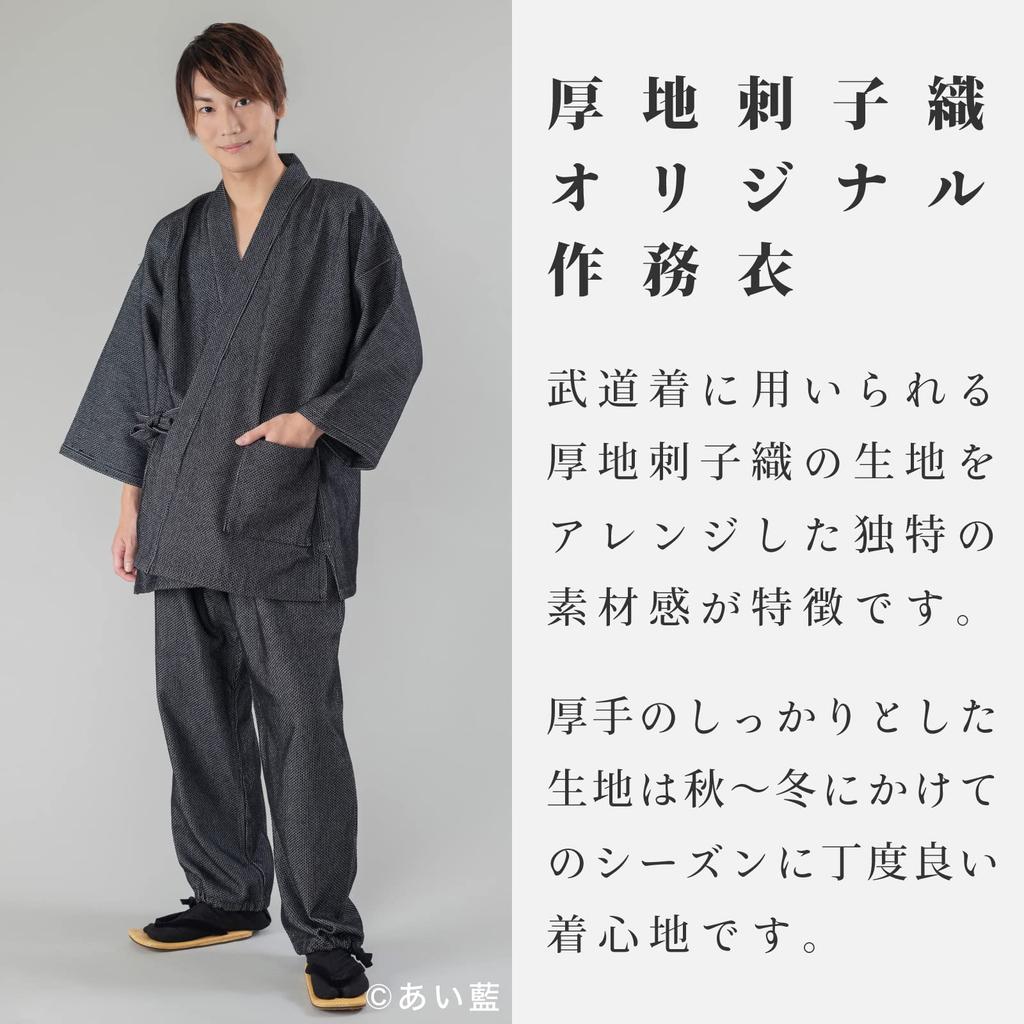 Самуэ Энсю покрасил Ацудзи сашико [Ай Индиго] (ЛЛ, черный)