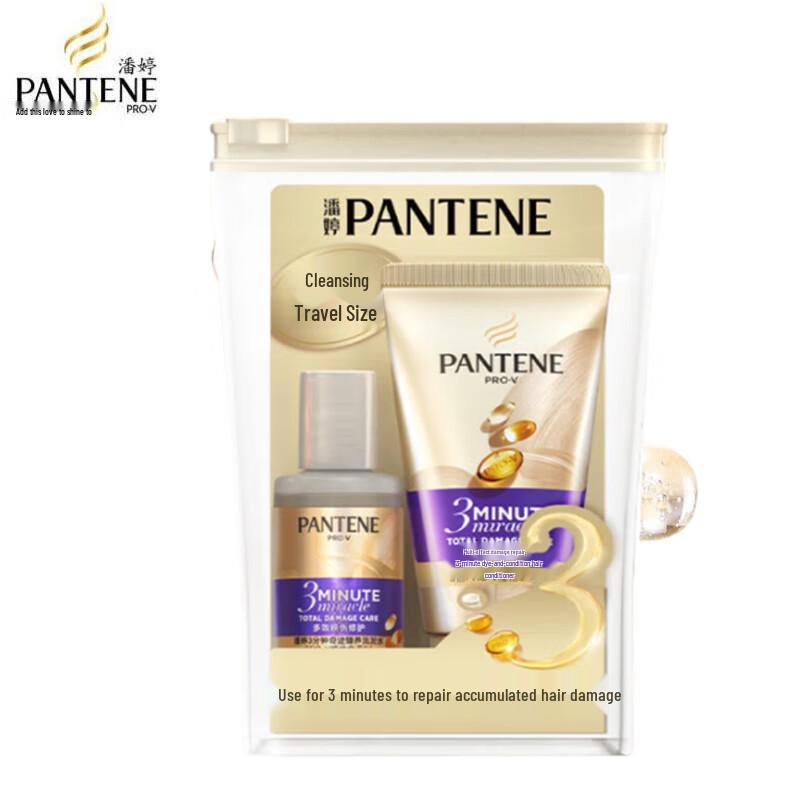 Pantene 3-Minute Miracle Damage Repair Travel Set