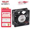 Промышленный шкафной вентилятор DELIXI