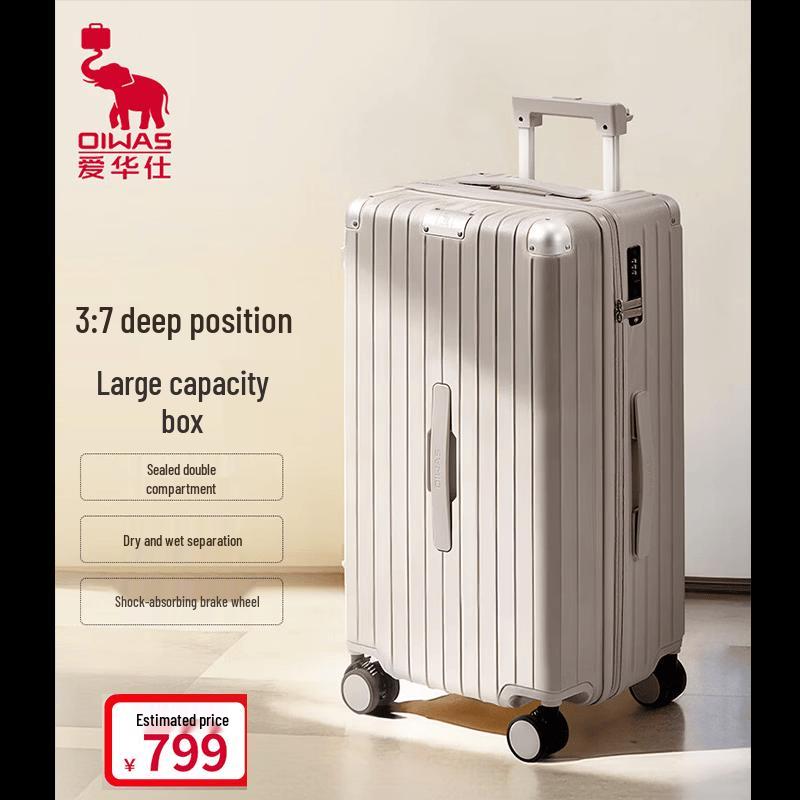 OIWAS OCX6915 ABS&PC Hardshell Spinner Luggage