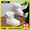 Grey Heightened Thick-soled High-tube Snow Boots Women's New Winter Velvet Thickened Long-tube Snow Cotton Shoes