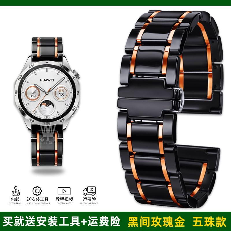 Быстросъемный керамический металлический ремешок для Huawei Watch GT5 Pro 46 мм GT 5 4 3 2 Samsung Galaxy 6 5 Pro 3 20 мм 22 мм из нержавеющей стали