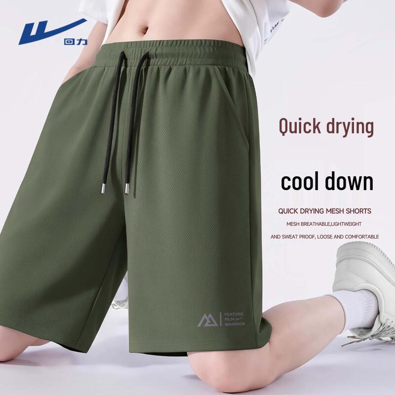 Warrior Men's Quick-Dry Ice Silk Sport Shorts