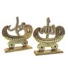 Islamic Figures | Islamic Living Room Decor | Islamic Accessory For Office Decor | Islamic New Home Gift | Housewarming Gift | Islamic Gift
