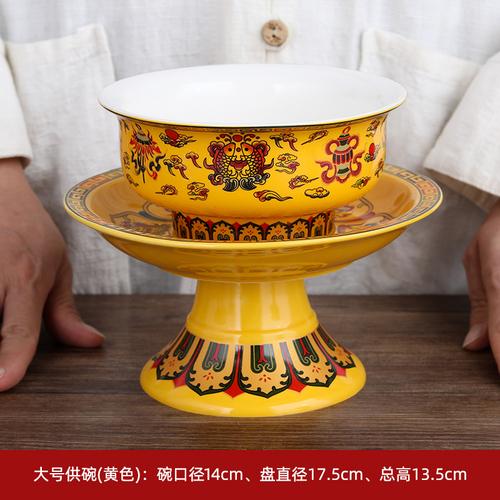 Керамическая чаша в форме лотоса, окрашенная эмалью, буддийский храм, храм, чаша для воды, восемь благоприятных украшений фэн-шуй буддизм