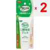 Pigeon Habinurse Oral Care Ookuchi Moist Gel 60 г Другое (проверьте замки, очистители языка и т. д.) Другой (проверьте замки, очистители языка и т. д.)