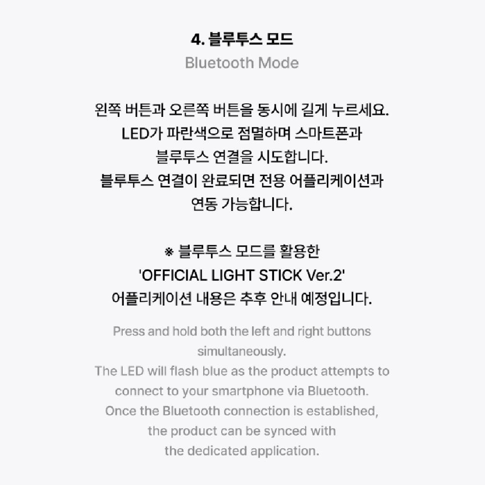 ENHYPEN Официальный лайтстик версии 2