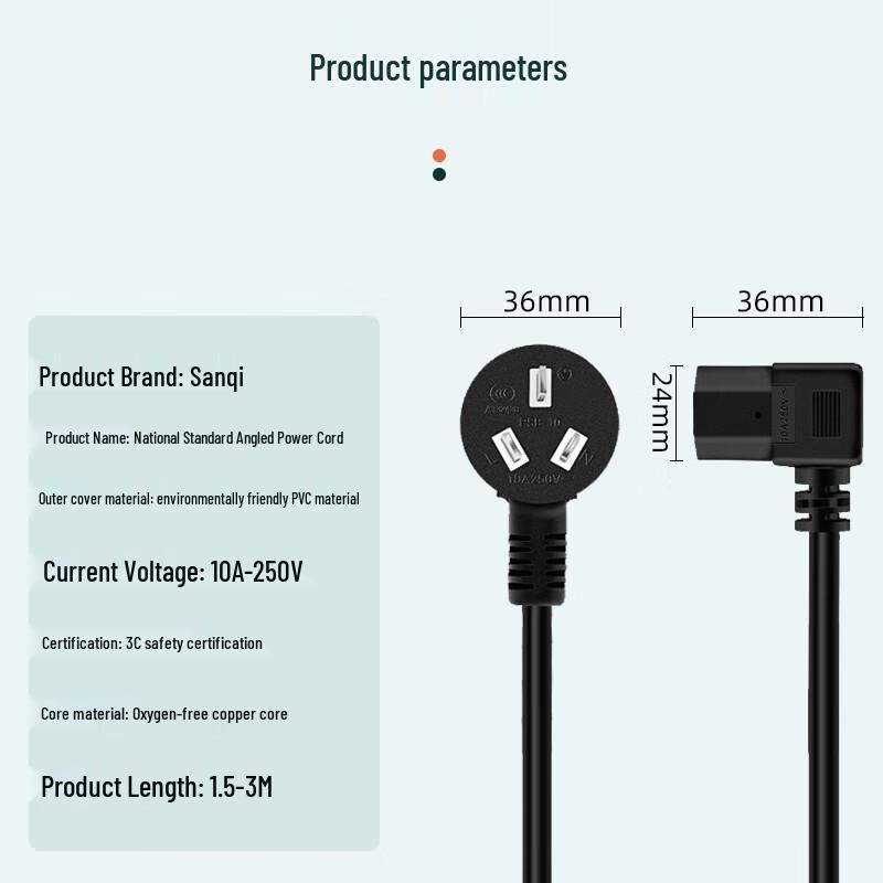 Angled IEC C13 Power Cable