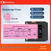 Портативный Bluetooth-термопринтер этикеток DP30S, штекер CN (адаптер в комплекте)