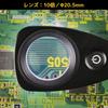 [Engineer] LED Pocket Loupe SL-37 10x/20.5mm
