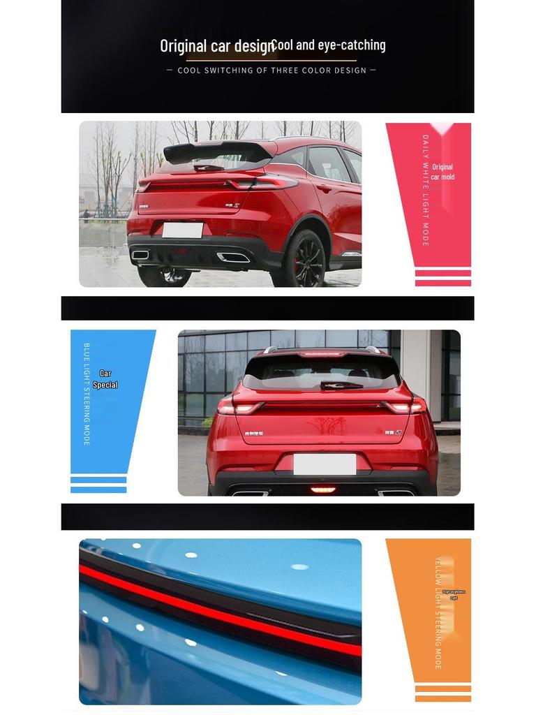21/22 Geely Emgrand S Светодиодный последовательный задний указатель поворота и габаритный огонь