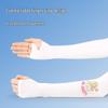 Barbie Kids Ice Silk Sun Protection Arm Sleeves