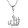 Vintage Muslim Islamic Allah Rune Pattern Necklace Pendant For Men Women Retro Good Luck Pray Crystal Inlaid Religious