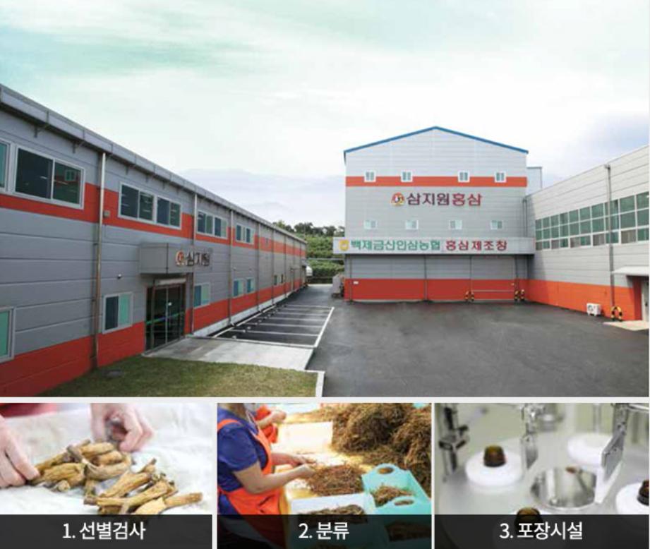 Чай Samjiwon Red Ginseng Gold 50 шт.