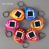 Handheld Virtual Pet Game Machine Keychain - Cross-Border Electronic Toy