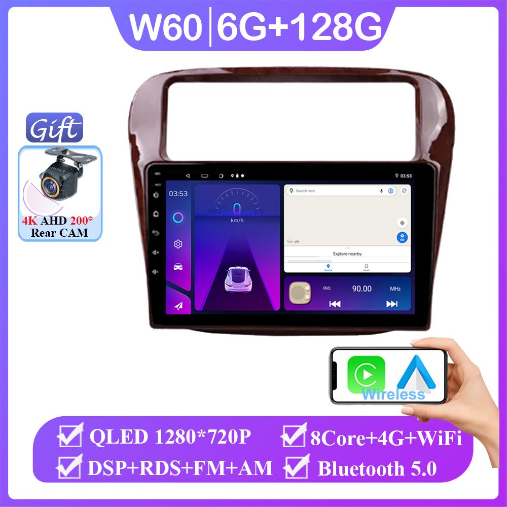 Android 14 для Honda Odyssey RA1 RA5 1996-1999 Авто Радио Стерео Мультимедиа Видео Плеер Навигация Нет 2din Беспроводной Carplay BT