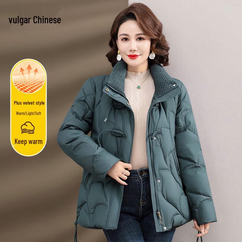 Ronghua Comfort Women's Short Stand Collar Down Jacket