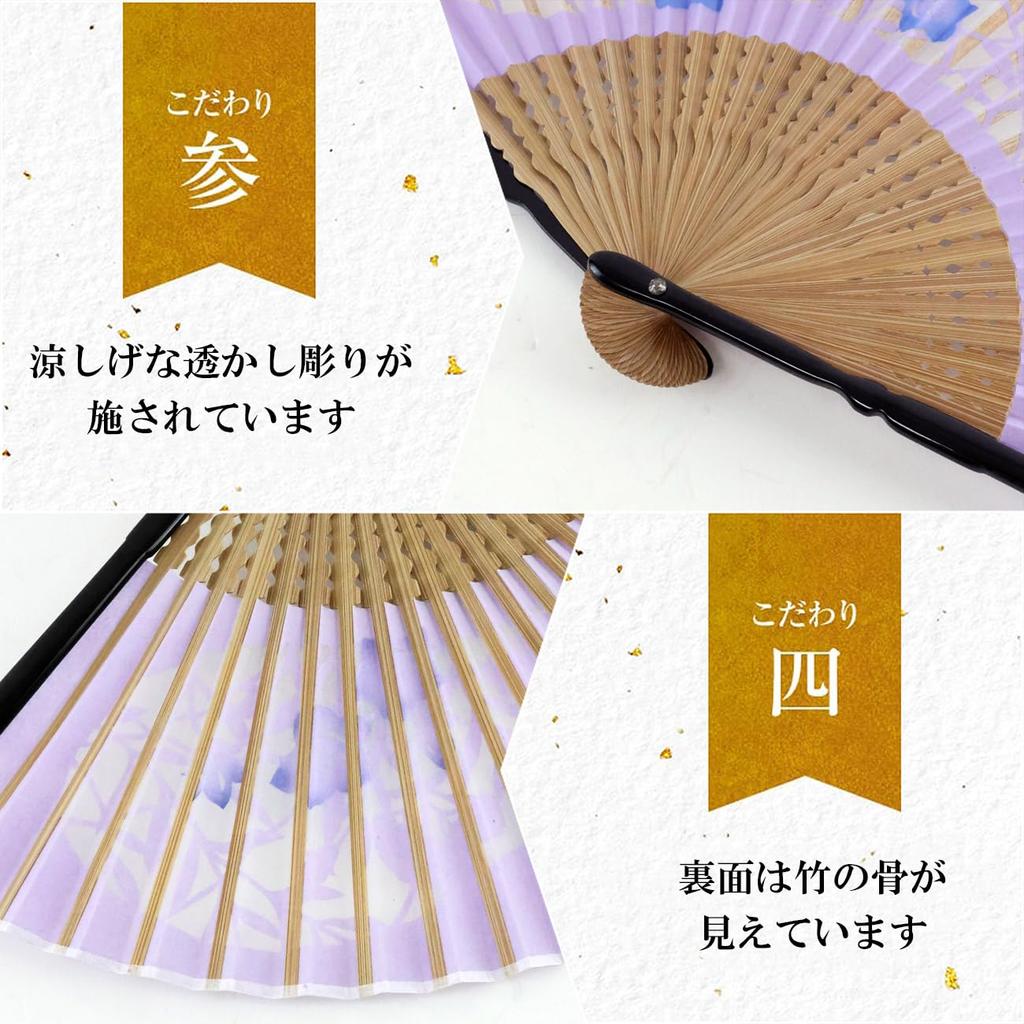 Stylish Folding Business with Folding Case and Flower Frame Openwork [Osaka Choseido] Women's Fan, Style, Handkerchief, (Pink Bellflower) (Purple)