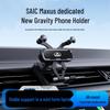 Совместимый гравитационный держатель для телефона для SAIC MAXUS G50/T90/V80/D60 Автомобильная навигация