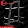 Yuanfeng Jielong Power Fitness Equipment & Accessories