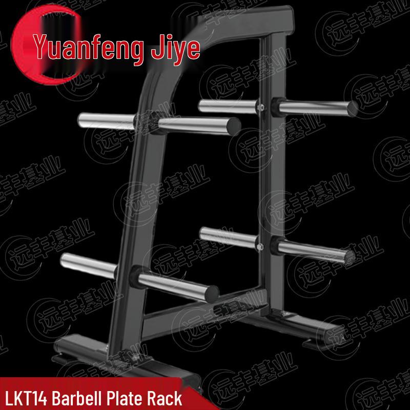 Yuanfeng Jielong Power Fitness Equipment & Accessories