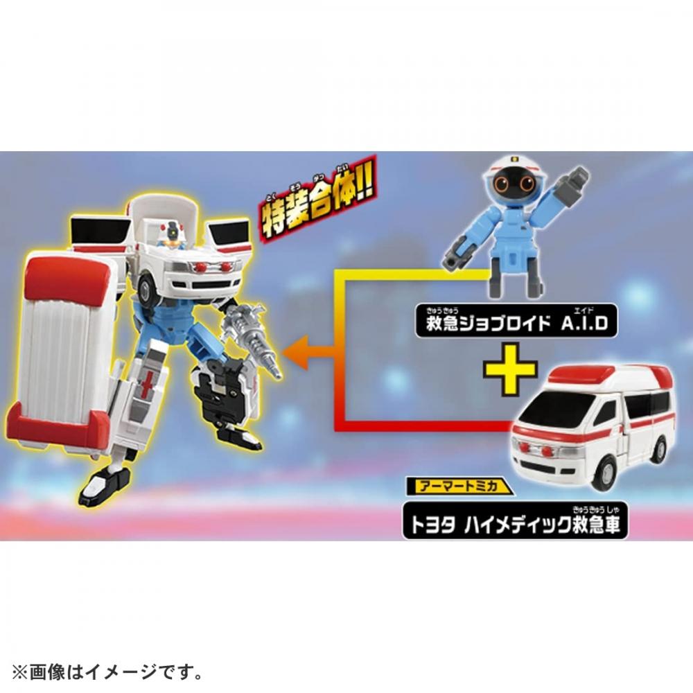 TAKARA TOMY "Tomica Job Labor JB03 Medi Braver Toyota Himedic Ambulance" Мини-машинка, игрушечная машинка унисекс для детей от 3 лет и старше. Прошел стандарт безопасности игрушек ST m
