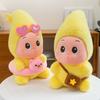 Star People Soft Plush Cushion With Pp Cotton Filling For Bedroom Decor And Comfort
