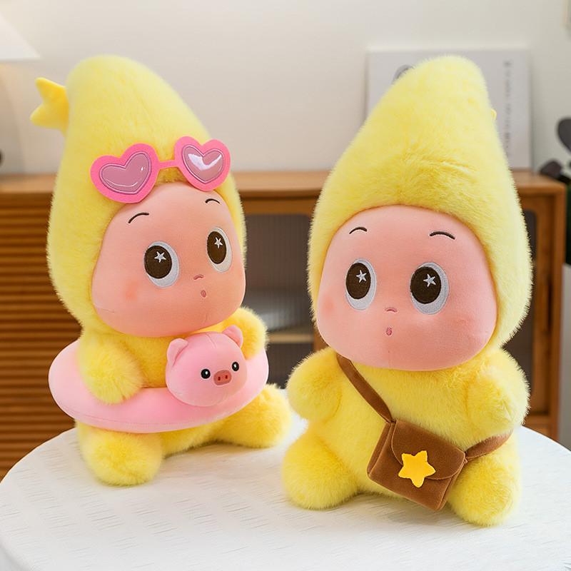 Star People Soft Plush Cushion With Pp Cotton Filling For Bedroom Decor And Comfort