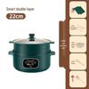 Мистер. Цзянь Многофункциональная 22 см Умная Электрическая Кастрюля для Приготовления с Пароваркой