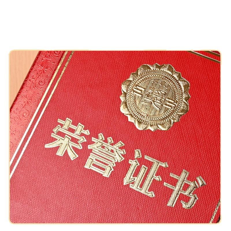 Сертификат награждения с тиснением в виде ракушки: Письмо о назначении и обучении сотрудника