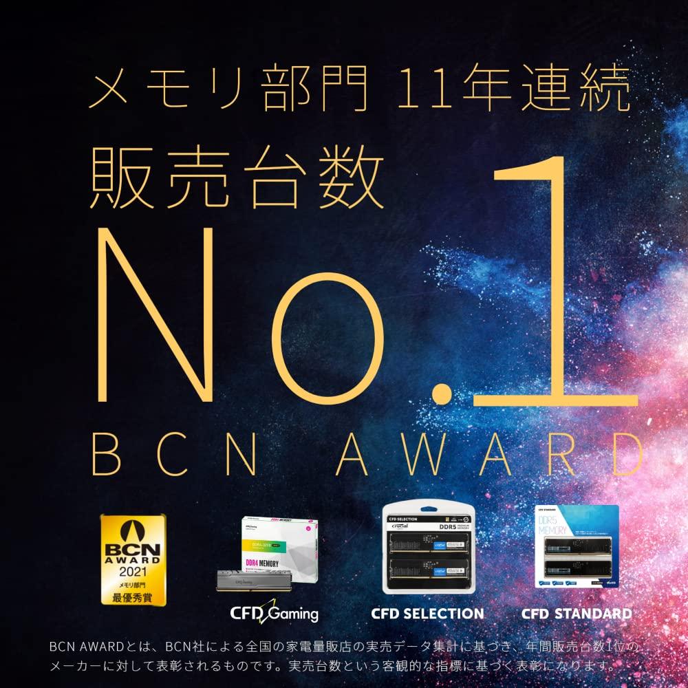 CFD Sales Panram Desktop PC Memory 16GB X 2 288pin DIMM Lifetime Warranty Compatibility Guaranteed DDR4-3200 (PC4-25600) W4U3200PS-16G