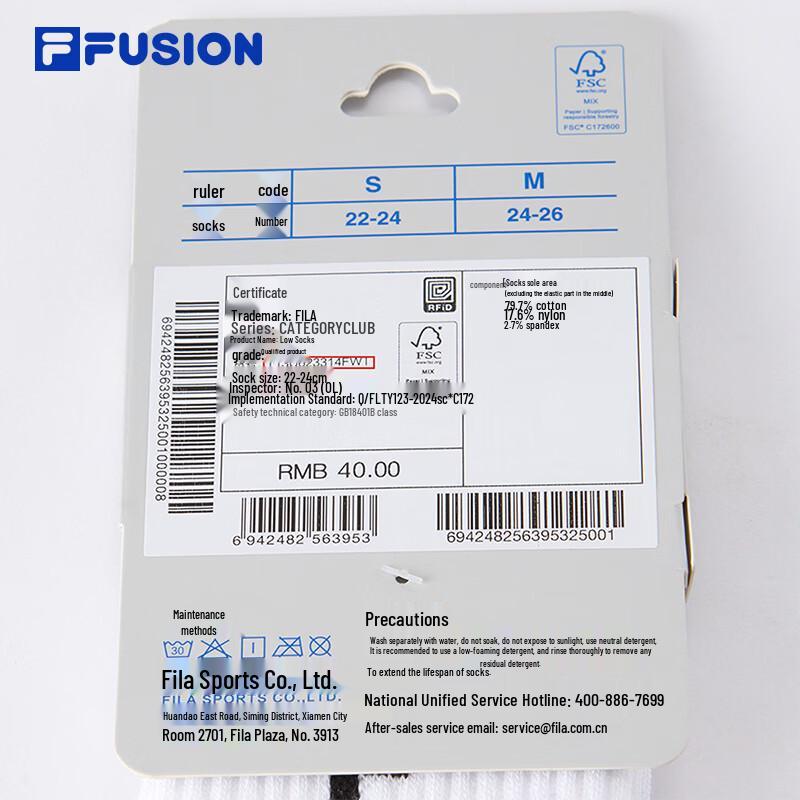 Fila Fusion Низкие носки унисекс