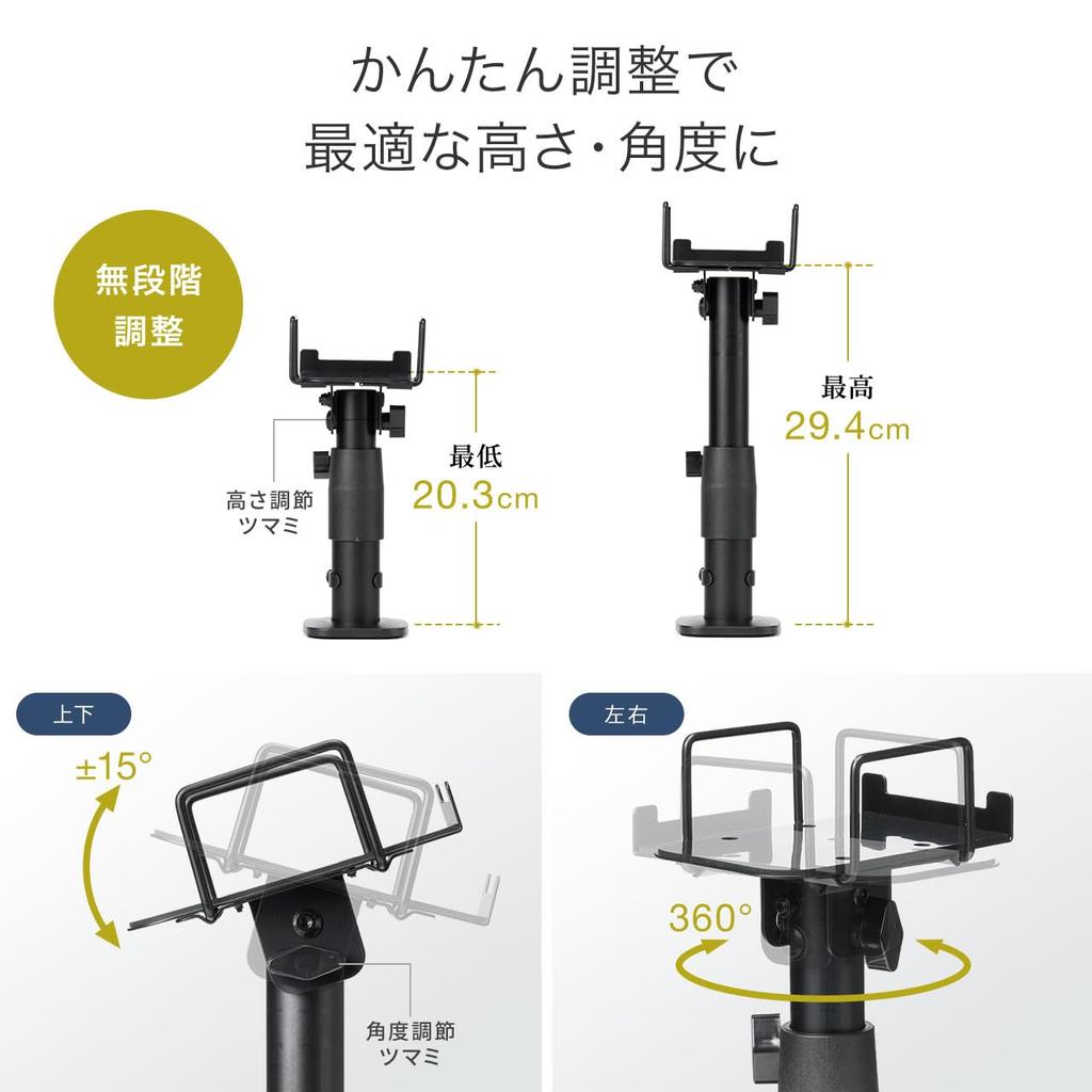 Sanwa Direct Small Desktop Speaker Stand with Height Adjustable Adjustable x 9cm Top 5kg Load Speaker Stand Clamp, (25-34.5cm), Angle, 13.5 Plate,