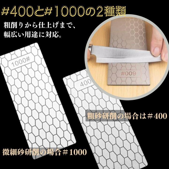 Quikaboo Diamond Whetstone #400/#1000 2-Piece Set with Microfiber Cloth