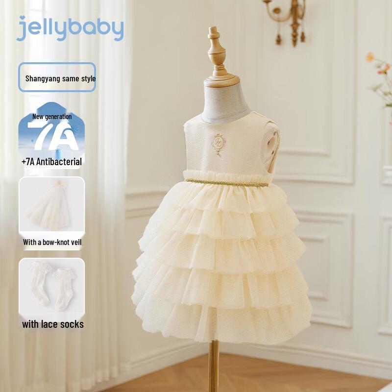 JELLYBABY Girl's Formal Princess Cake Dress