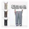 [Zronlion] Men's Casual Straight Pants, Wide Pants, Cool Feel, Summer Clothes, Large Size, Plain, Casual Long Pants, Commuting to Work or School,