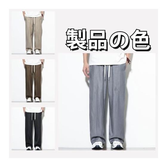 [Zronlion] Men's Casual Straight Pants, Wide Pants, Cool Feel, Summer Clothes, Large Size, Plain, Casual Long Pants, Commuting to Work or School,